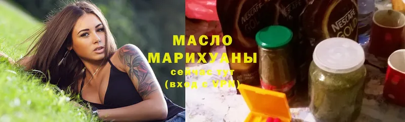 Дистиллят ТГК гашишное масло  kraken ССЫЛКА  Борзя  как найти  